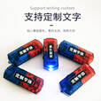 梦回号角肩灯 红蓝爆闪肩夹式LED闪光灯照明灯USB充电治安巡视执勤巡逻 定制文字 重力肩灯 含充电器