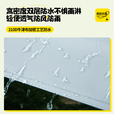 Aoran户外黑胶天幕帐篷防风雨遮阳棚防晒便携式易搭建野餐露营装备全套 黑胶防晒9㎡（适2-4人）
