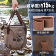 原始人 户外折叠水桶便携水箱大容量储水桶旅行蓄水储水罐车载装水桶 卡其色/20L双面防水