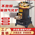 农村取暖炉加厚家用室内柴火煤炭柴煤两用火炉节能气化铸铁炉子 大号气化圆柱铸铁炉胆 炉子加两米烟筒一个弯头