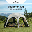 NatureHike挪客云界穹顶天幕六角自立速开天幕户外钛黑胶防雨防晒遮阳棚 门帘（TPU+钛黑胶+聚酯纤维）