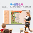 AOG教学一体机55/65/75/86寸多媒体智能会议平板触摸屏学校幼儿园培训电子白板交互智慧大屏 55S8-双系统高配Win10【i7/8+256】 移动推车