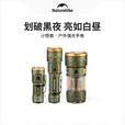 Naturehike挪客小怪兽户外强光手电筒露营灯远射超亮充电家用骑行停电应急灯 绿色/小款
