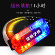 梦回号角肩灯 红蓝爆闪肩夹式LED闪光灯照明灯USB充电治安巡视执勤巡逻 定制文字 重力肩灯 含充电器