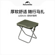 Naturehike挪客山见超轻折叠凳小马扎钓鱼凳子户外露营公园写生小折叠椅便携 一桌一椅套餐/徒步绿