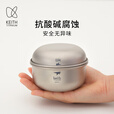 KEITH铠斯【钛实用饭盒】碗轻质耐腐蚀健康 便携户外精致露营餐具 Ti5335(600ml)单个