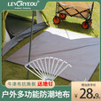 侣友（LEVORYEOU） 户外地席露营地垫加厚防水耐磨野餐垫牛津布防潮六边角地布地席 牛津地席:360*360cm