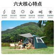 凯路德（KAIROAD）帐篷户外4-6人加大野外露营全自动速开免搭建防晒防雨过夜野餐 5-8人款+三人气床套餐