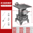 取暖炉家用室内烧煤炭炉农村冬天新型无烟烤火炉子柴煤两用采暖炉 万洋升级款+配件礼包