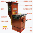 金苛燃煤取暖炉 燃煤气化暖气炉煤炭取暖柴火i炉子家用采暖地暖锅炉土 通炕60型（50-70平方）