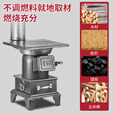 取暖炉家用室内烧煤炭炉农村冬天新型无烟烤火炉子柴煤两用采暖炉 万洋升级款+配件礼包