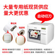 爱普生（epson） TM-C3520全彩色标签打印机 食品药品化工不干胶条码标牌铭牌彩印机原装墨盒墨水SJ1C24(K) TM-C3520标配(含墨1套)+送支架+送2卷纸