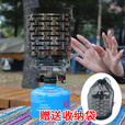 CAMPSOR户外野外便携式卡式取暖器户外小型燃气取暖炉罩液化气帐篷烤火炉 取暖罩+收纳袋
