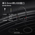 亿家通 ENC主动降噪话务耳机Y660D-单3.5mm+ENC-USB头戴式客服耳机/电销耳麦/商务直连电脑(含调音静音)