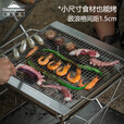 CAMPINGMOON柯曼不锈钢烧烤网MT-2长方形烤肉网MT-3 【MT-2-W】烤网（适配MT-2）