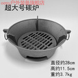 oeny铸铁炭炉带脚防烫炉烤火炉子烧炭炉家用碳炉木炭炉煮茶取暖烧烤炉 新款炉子 中L 23cm