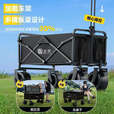 北乐户外露营可折叠小推车野餐车营地车聚拢野营拖车摆摊快递买菜拉车 卡其色 180L 有刹车 -豪华款