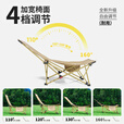 探险者躺椅折叠椅露营椅子午休折叠躺椅便携户外折叠椅月亮椅午睡办公室 【夏日透气款】四档调节旷达米