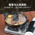 山扉（sunnyfeel）山扉野营套锅户外锅具便携烧水炉野餐锅干锅露营火锅炉烤盘吊锅 干锅