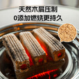 北山狼 无烟烧烤碳 竹炭 速燃炭果木炭 无烟木炭-5斤（含引燃炭+炭夹）