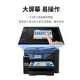爱普生（EPSON）L15168 A3+ 彩色喷墨打印机办公 自动双面打印复印扫描传真一体机 有线/无线