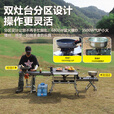 步林（BULin）C650双抽拉款户外移动厨房车载便携可移动折叠灶台野餐炊具炉具 C650双抽拉移动厨房【标配】
