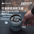 山趣（ShineTrip）户外05系战术风露营杯304双层不锈钢便携野餐咖啡杯茶杯带盖 燃尽灰