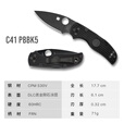 SPYDERCO美国进口spyderco蜘蛛C41户外高硬度粉末钢轻量便携EDC随身折叠刀 C41PBBK5