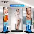 75-100英寸立式全面屏广告机移动式高清4k显示屏车站候车厅医院银行智能数字标牌ktv拼接屏 金色定制定金（不含机器）