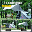 kommot牧彻速开免搭帐篷户外露营野营野餐过夜防雨防晒自动便携折叠防寒 3-4人灰天蓝