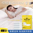 探险者（TAN XIAN ZHE）一次性四件套床单被罩枕套被套旅行住酒店双人床上用品隔脏便携式 【升级五层灭菌】单人三件套*1