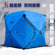驰笠冰钓帐篷装备冬季钓鱼加厚加棉速开清仓保暖防寒风雪单三四双人屋 蓝色超大号加厚两门四窗4-5人