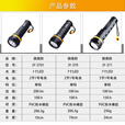 俱竞阳LED老式防震防摔强光手电停电装一号电池照明家用学生户外应急灯 7灯-长19厘米-不带电池