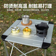 黑鹿（BLACKDEER）四方铝合金折叠桌 户外露营超轻迷你折叠桌便携 野餐自驾春游桌子 【热卖】四方铝合金折叠桌 小号