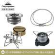 柯曼XD-3F蝴炉蝶带电打火户外炉具稳压卡式炉折叠便携防风炉头 【XD-3F+Z13M+Z10+Z17】