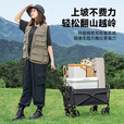 清系 户外露营折叠车野餐车营地车露营装备便捷拖车推车购物 旅游买菜 卡其色【便携款】5寸万向轮