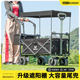 疆屿露营手车露营车营地车可折叠户外野营旅行野餐摆摊儿童可躺小拖车 黑色全地形拖斗遛娃神器+床垫