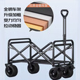 京物露营车推车户外聚拢型营地车野营可折叠小拖车便携式野餐手拉车桌 500L 有刹车 全钢车架+桌（白色）