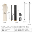 THOUS WINDS千风户外M10折叠双头灯杆架营地灯挂勾架铝合金支架可拆便携架杆 M10折叠双头轻量灯杆架 黑色