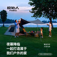 原始人帐篷户外折叠便捷式天幕一体自动露营防晒野外野营装备全套 钛银胶款【帐篷.加大号】+防潮垫