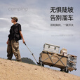 北欢bavay户外露营推车聚拢型营地拖车野营餐拉车F01 420L F12石墨黑+车轮防尘袋