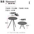 靠森（Kaooseen）户外折叠桌 便携露营桌野餐桌烧烤野营野炊伸缩圆桌 【黑色】