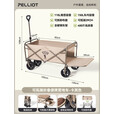 伯希和（Pelliot）户外露营折叠手拉小推车野餐营地车便携摆摊拖车16406041卡其色