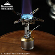 CAMPINGMOON柯曼炉头XD-2F炫烽稳压火箭炉户外防风燃气炉头便携式炉具 【XD-2F炫烽火箭炉】