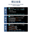 小米机适用英语点读笔通用多功能智能扫描词典学器 全科学习版256G扫描解题 离线扫