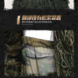 盾郎吉利服儿童迷彩服吃鸡隐身衣 吉利服成人绝地求生全套吃鸡衣服 A款 儿童均码150