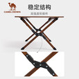 骆驼（CAMEL）户外露营蛋卷桌庭院烧烤野营旅游野餐173BABP097胡桃色