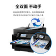 爱普生（EPSON）L15168 A3+ 彩色喷墨打印机办公 自动双面打印复印扫描传真一体机 有线/无线
