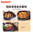 岩谷（Iwatani）多功能煎炒炉便携式防风家用瓦斯炉野炊烧烤小火锅炉ZGP-3商用 ZGP-3煎炒炉(带烤锅+锅盖)