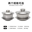 钛途（TITO TITANIUM）纯钛盖碗户外露营泡茶器便携式双层防烫茶器具泡茶壶小茶壶水壶 纯钛盖碗-小-冰花钛色